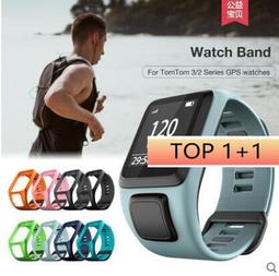 TomTom 智能手錶帶 Spark系列 通用款 替換錶帶 腕帶kb 價格比較,價格查詢,歷史價格詳細信息