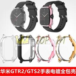 適用于華米Amazfit躍我Active全屏水凝膜1.75寸高清手表屏幕防刮防摔防指紋護眼藍光非鋼化保護貼膜 歷史價格詳細信息