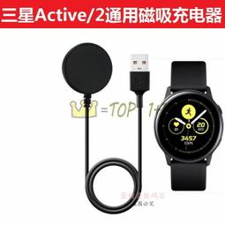 三星Galaxy Watch Active2智能手表保護套active2/40/44mm手表殼R830/R850硅膠表帶 歷史價格詳細信息