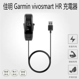 【充電線】Garmin vivosmart 4 運動手錶專用充電線/智慧手錶/智能手表充電線/充電器 歷史價格詳細信息