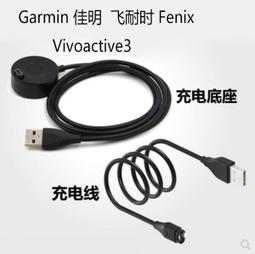 佳明 fenix Chronos克羅斯充電器 Garmin充電線 USB 充電座中性 歷史價格詳細信息