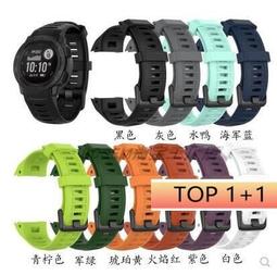 Garmin 佳明 Instinct 智能手錶 充電器 快充 耐用 充電線 不傷機 便攜 硅膠圈 固定卡扣 手環圈 配件 歷史價格詳細信息