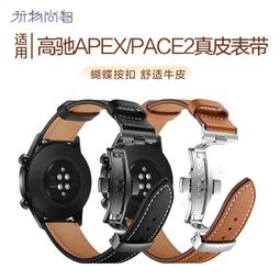 【小七錶帶】適用華米手表color/2表帶watch S1 Pro/S2腕帶amazfit GTR3/2/GTS2e 歷史價格詳細信息