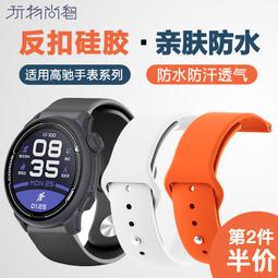 【小七錶帶】適用華米GTS3手表保護套pc材質鋼化玻璃amazfit GTS3 智能watch表殼殼膜一體防摔防刮高清膜 歷史價格詳細信息