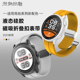 【小七錶帶】兒童電話手表表帶通用小尋學生手表帶 適配咪咪兔360掌航表鏈16mm 歷史價格詳細信息