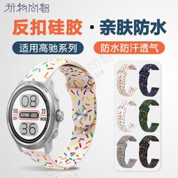 【小七錶帶】手表機芯配件 原裝2824-2 2836-2 2834-2二輪 中心輪 編號203 歷史價格詳細信息