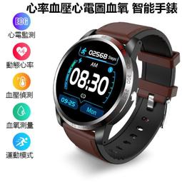 優選市集！智慧手環.手環.手表智能黑科技運動手環計步男女情侶學生電子適用小米6華為蘋果5 歷史價格詳細信息