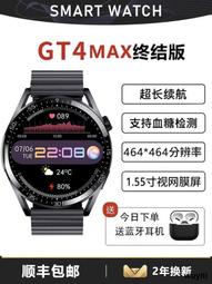 華強北保時捷款智能運動手表手環電子表GT4pro黑科技男士適用華為 歷史價格詳細信息