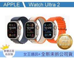 Apple Watch Ultra LTE 49mm 越野錶帶 廠商直送 歷史價格詳細信息