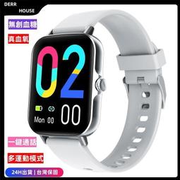 無創血糖智能手環血壓心率血氧監測手表運動女男健康多功能 歷史價格詳細信息