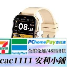 【免運】智慧手環 華為手機通用血氧溫心率測運動記步防水多功能智能手環血壓男女款 歷史價格詳細信息