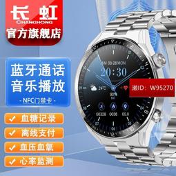 長虹單面電餅檔電餅鐺家用雙面加熱煎餅薄餅機不粘烙餅鍋加大煎鍋 歷史價格詳細信息