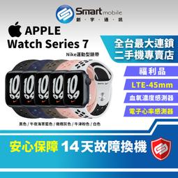 【福利品】Apple Watch Series 7 GPS 45mm 智慧型手錶 歷史價格詳細信息