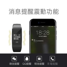 智慧手環 血壓 心率 睡眠 熱量消耗 久坐提醒 訊息來電顯示提醒 智慧手錶 智能手錶 手環 手錶 繁體LINE 運動手環 歷史價格詳細信息