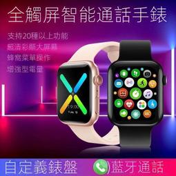 觸摸屏 智慧手錶 運動防水手錶 多功能手錶 心率檢測動態 藍牙通話手錶S08Z 歷史價格詳細信息