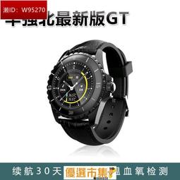 手錶華強北 kd99 ultra 智能手錶通話無線充運動款手環 歷史價格詳細信息