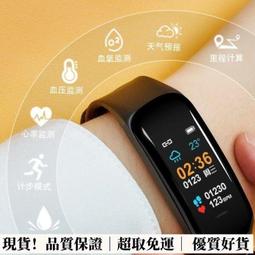 彩屏天氣預報鍾室內外溫溼度氣象站電波氣象鍾多功能鬧鐘新品 歷史價格詳細信息