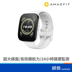 【Amazfit 華米】Bip 5大螢幕通話健康智慧手錶1.91吋(大字體/心率血氧/原廠公司貨) 歷史價格詳細信息