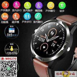 智慧手環 血壓 心電圖 心率 血氧偵測 睡眠 訊息提醒 智慧手錶 智能手錶 手環 手錶  支援繁體 LINE 歷史價格詳細信息