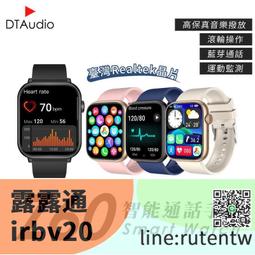 【現貨】藍芽智慧型通話手錶智能穿戴手錶智慧手錶 藍芽手錶 藍牙手錶 無線手錶 歷史價格詳細信息