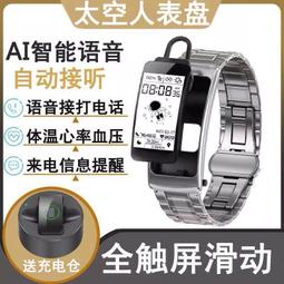 【免運】智慧手環 華為手機通用血氧溫心率測運動記步防水多功能智能手環血壓男女款 歷史價格詳細信息