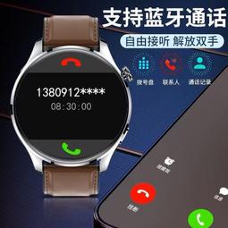 【免運】智慧手環 華為手機通用血氧溫心率測運動記步防水多功能智能手環血壓男女款 歷史價格詳細信息