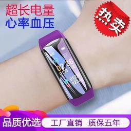 【免運】智慧手環 華為手機通用血氧溫心率測運動記步防水多功能智能手環血壓男女款 歷史價格詳細信息