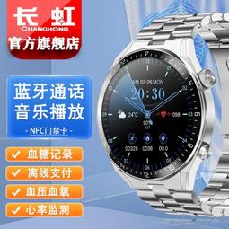 【免運】長虹迷你電飯鍋134人用1.2升小容量電飯煲家用學生宿舍型蒸煮一 歷史價格詳細信息