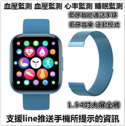 智慧手錶 智能手錶觸控手錶 智慧型電話手錶 健康手環 智慧腕錶 電話手錶【多功能智能】智能手錶 智慧 歷史價格詳細信息