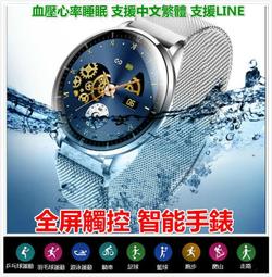 繁體中文版 心率血壓手環 智慧手錶 電話手錶 藍牙通話 來電提醒 音樂播放 LINE FB 訊息提醒 智能手錶HW22 歷史價格詳細信息