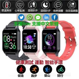 智能穿戴防水 體溫手環 智慧手環    睡眠監測 信息提醒 計步 智慧手錶 翻腕亮屏 手環  露天市集  全臺最大的網路 歷史價格詳細信息