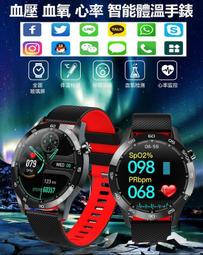 測體手錶 智能手錶 T01智能手環 高精度測體溫 全屏觸摸 心率血壓血氧 防水 健康監測 運動手環 手錶 15238 歷史價格詳細信息