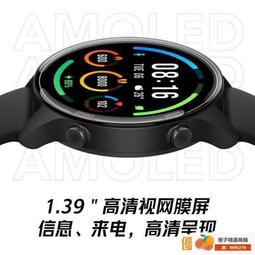 智能手表女多功能NFC支付接打電話情侶一對七夕禮物運動手環2024 歷史價格詳細信息