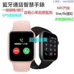 智慧手錶 智慧通話手錶 監測心率血壓血氧睡眠智能手錶 LINE FB訊息推送 智能手環 交換禮物 歷史價格詳細信息
