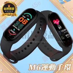 【現貨】電子手錶 智慧手環 智能手環 學生手錶 兒童手錶 運動手環 電子錶 時尚多功能智能手錶男女運動手環血壓防水計步 歷史價格詳細信息