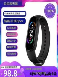 小米中學生運動手環手錶男震動鬧鐘智能防水遊泳高中生初中專用電 歷史價格詳細信息
