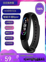 低價清倉小米手環4新品版手環運動手表跑步防水提醒心率睡眠 歷史價格詳細信息