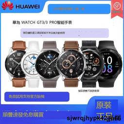 低價清倉兒童電話手表掛脖保護套通用適用於小米米兔6C/5C/4C/2S小尋表帶 歷史價格詳細信息