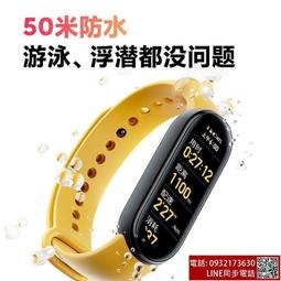 小米手環6 智慧手環 運動手環 血氧監測 智能穿戴 現貨 當天出貨 諾比克 歷史價格詳細信息