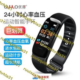 智能手環多功能運動計步大屏藍牙鬧鐘手男女款長續航監測血壓心率睡眠防水太空人適用小米數碼手機健康電話 歷史價格詳細信息
