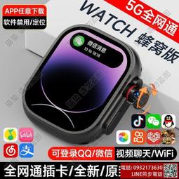 【臺灣】智能手錶　藍牙耳機手錶　手錶耳機二合一 智能手錶 錶裡合一 健康管理 運動 睡眠 歷史價格詳細信息