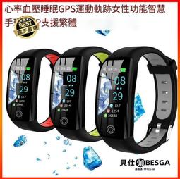 公司貨久坐提醒 通話手錶   睡眠監測 智能手環 運動手環 智慧手環 運動手錶 歷史價格詳細信息