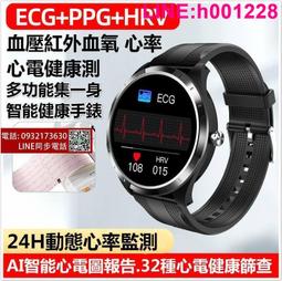 智能手環 LINE 心率血壓血氧 心電 運動 健康監測 智慧手錶 智能手錶 防水 手錶 來電提醒 手環 繁體藍牙通話 歷史價格詳細信息
