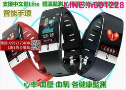 智能手機測溫儀 紅外線測溫 非醫療用品 測溫計 手機測溫儀 現貨 當天出貨 諾比克 歷史價格詳細信息