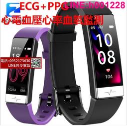 智慧手環穿戴 N108  氧壓監測運動計步藍牙心率防水智慧手環穿戴 466 歷史價格詳細信息