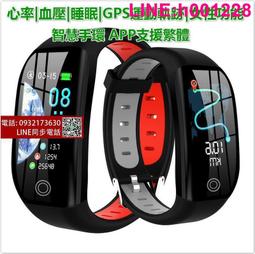 久坐提醒 通話手錶   睡眠監測 智能手環 運動手環 智慧手環 運動手錶 歷史價格詳細信息