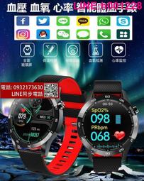 測體手錶 智能手錶 T01智能手環 高精度測體溫 全屏觸摸 心率血壓血氧 防水 健康監測 運動手環 手錶 15238 歷史價格詳細信息