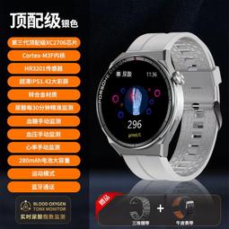 高精度無創血糖尿酸血脂智能手環血壓心電圖心率血氧監測藍牙通話 歷史價格詳細信息