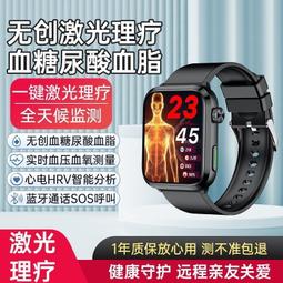 華為適用無痛免扎針無創測血糖手表高精準心電圖血壓體溫智能手環 歷史價格詳細信息