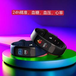 無創血糖智能手環血壓心率血氧監測手表運動女男健康多功能 歷史價格詳細信息